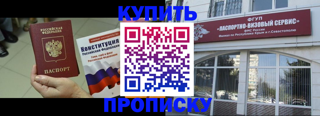 временная регистрация в Когалыме