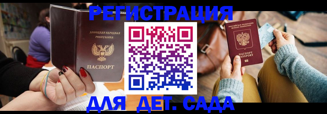 прописка паспорт в Когалыме